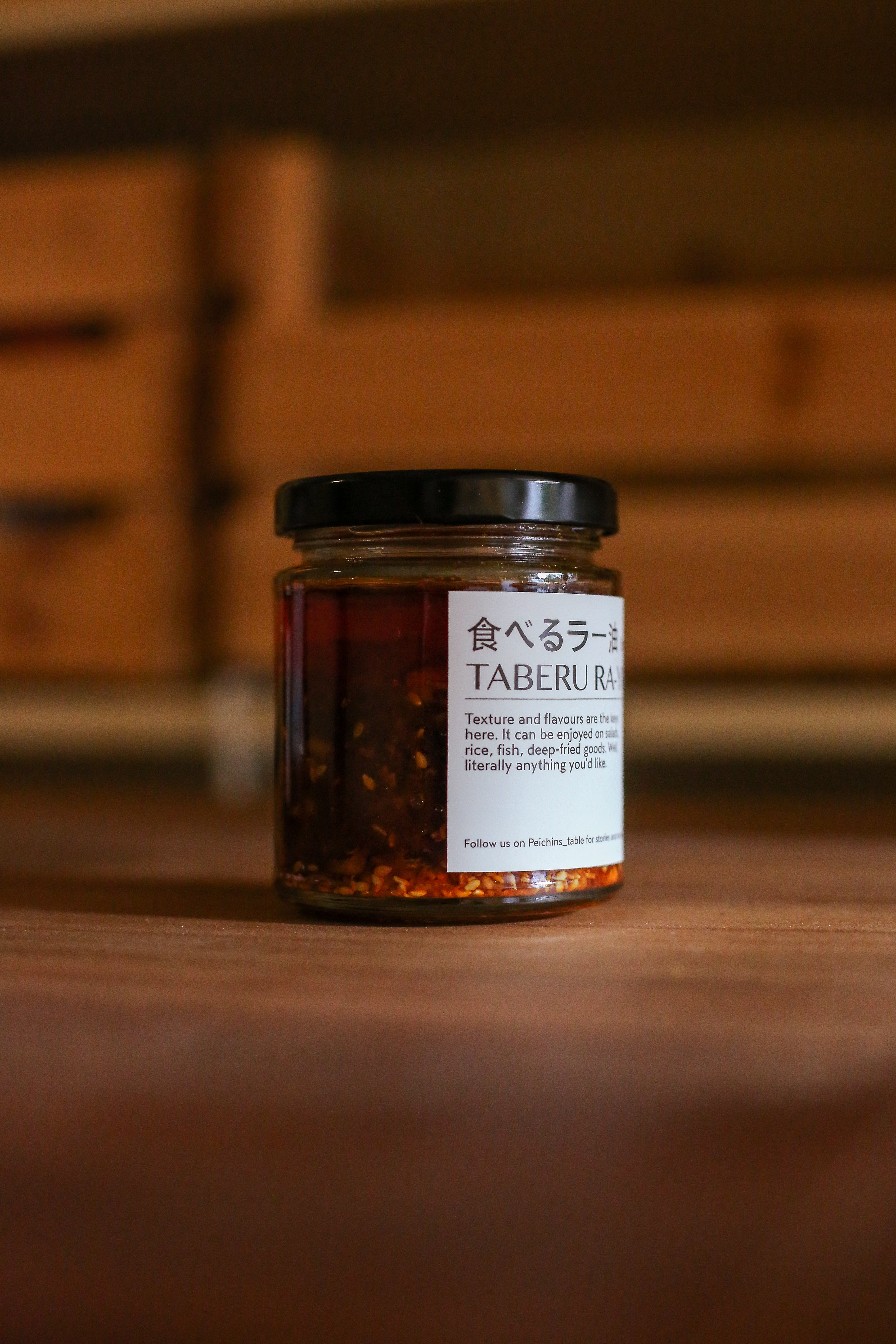 Japanese Taberu Ra-Yu (Vegan) image 1