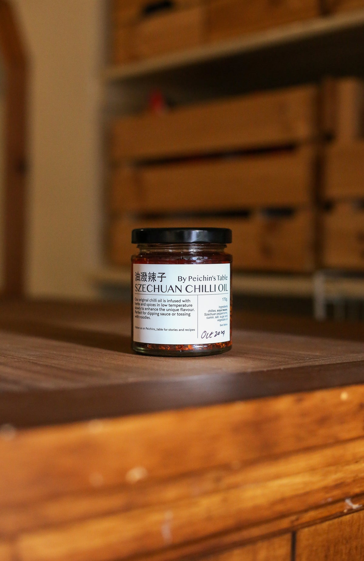 Szechuan Chilli Oil
