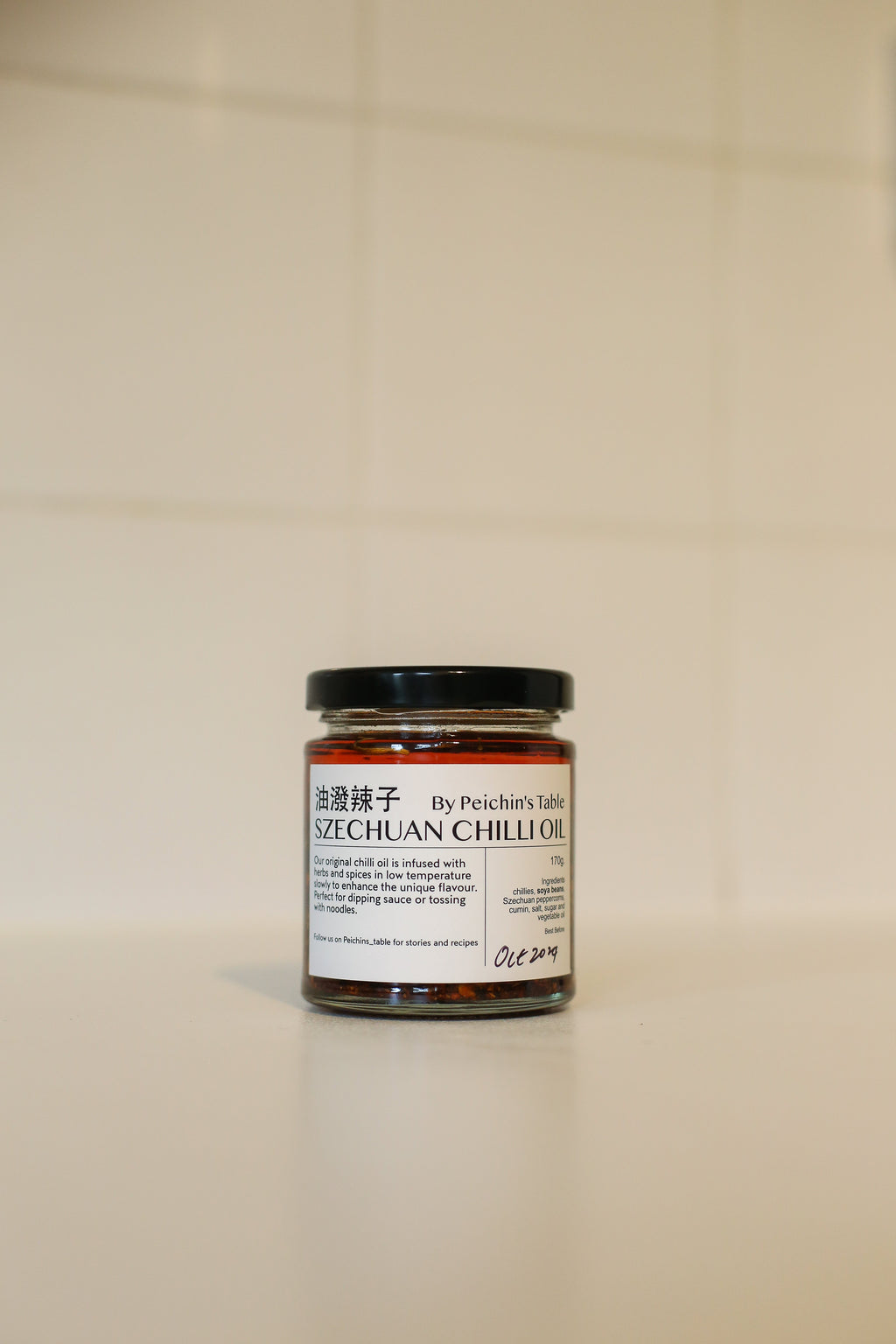Szechuan Chilli Oil
