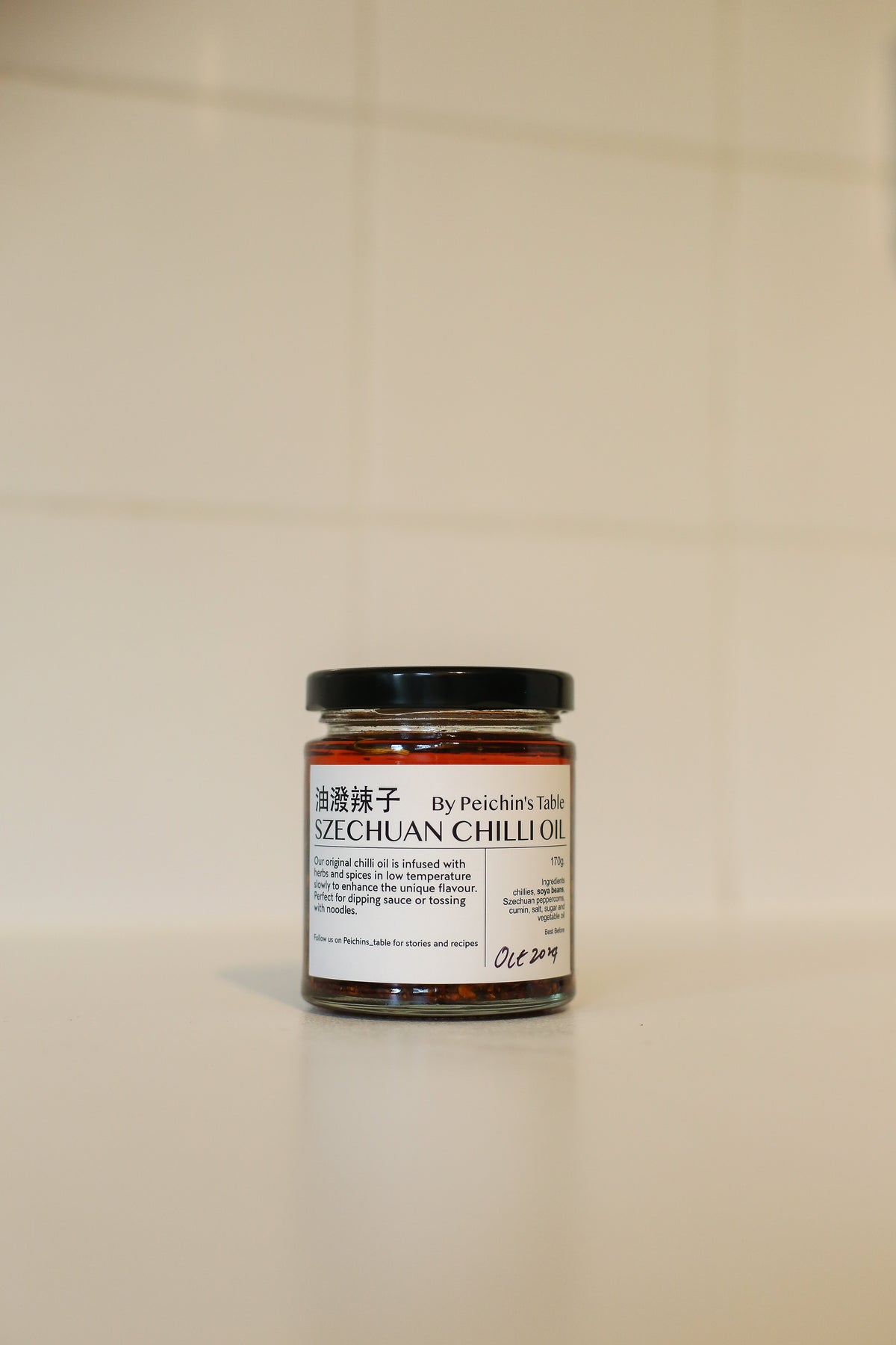 Szechuan Chilli Oil