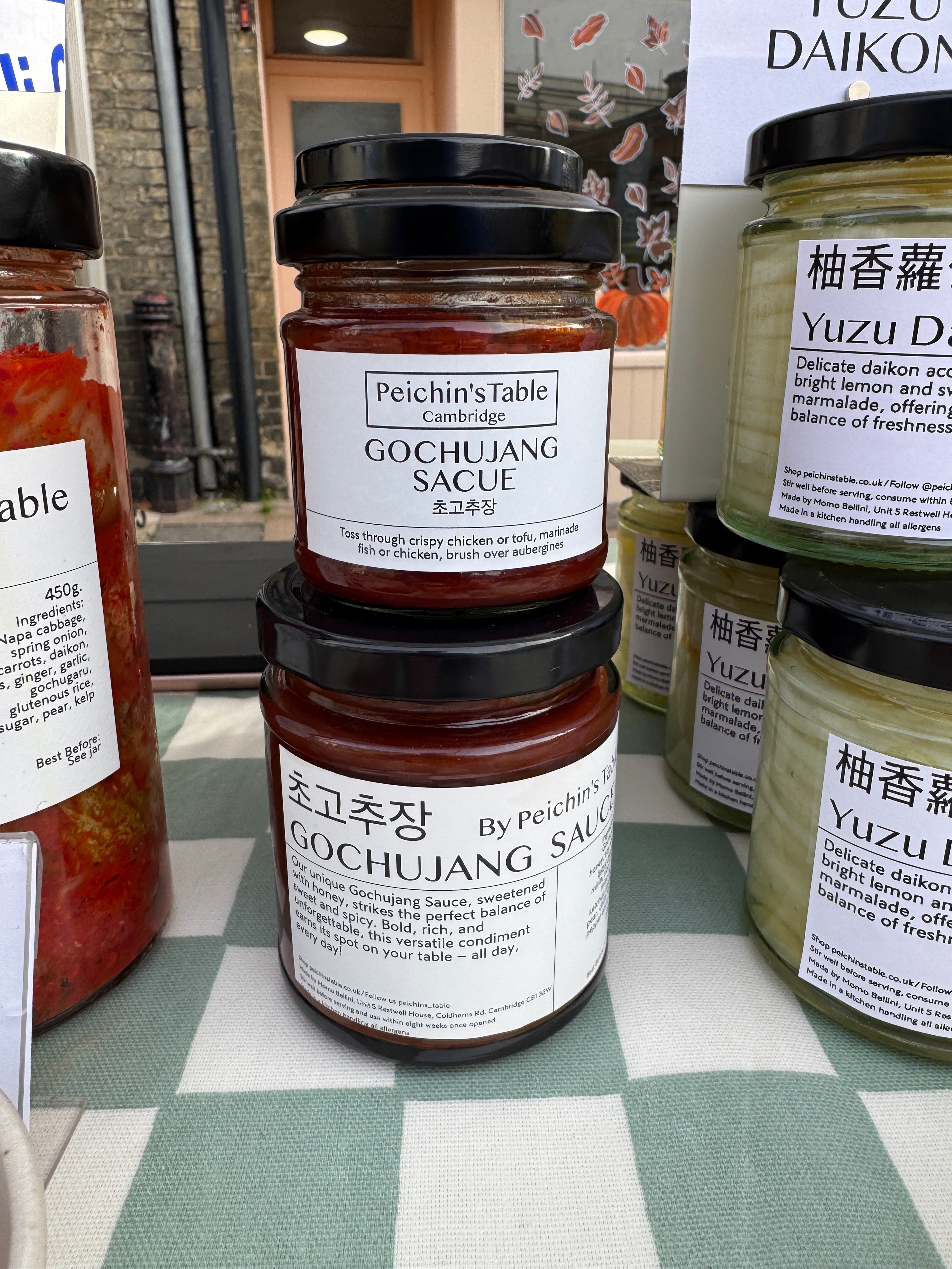 Gochujang Sauce image 2